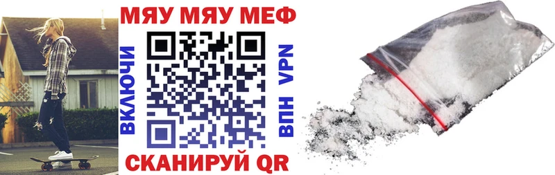 Все наркотики Великие Луки Конопля  Амфетамин  Гашиш  Меф мяу мяу  APVP 