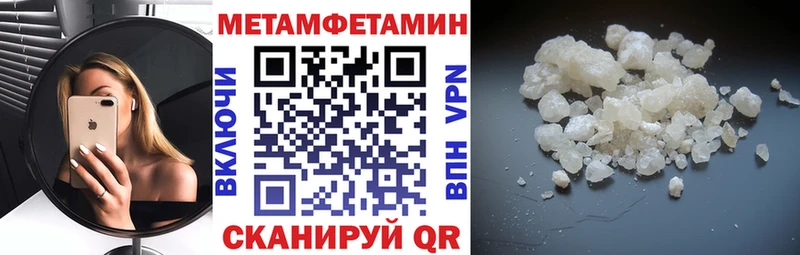 mega tor  Великие Луки  Амфетамин VHQ 