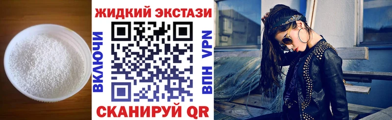 БУТИРАТ BDO 33%  закладки  Великие Луки 