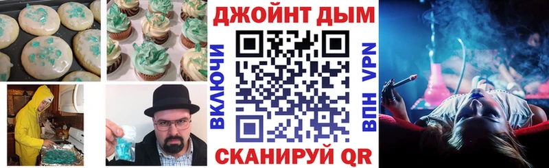 мега как войти  Великие Луки  Еда ТГК конопля 