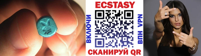 купить наркотики цена  mega вход  ЭКСТАЗИ бентли  Великие Луки 