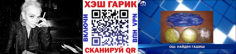 ГАШИШ гарик  где продают   Великие Луки 