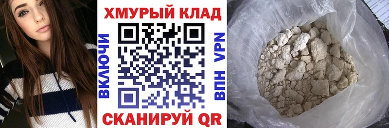 blacksprut ссылки  Великие Луки  ГЕРОИН хмурый 