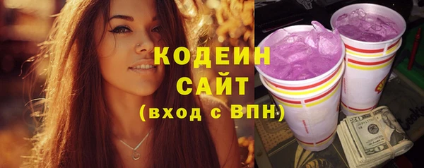 гидра Баксан