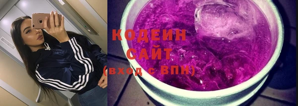 гидра Баксан