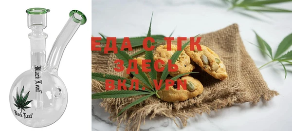 синтетический гашиш Балахна