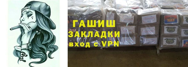 гидра Баксан