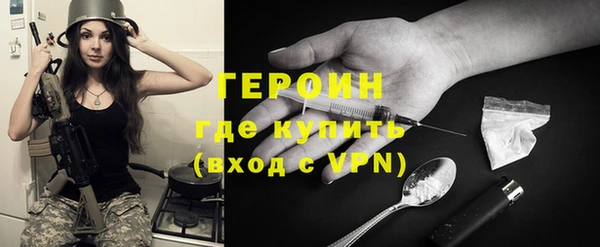 гидра Баксан