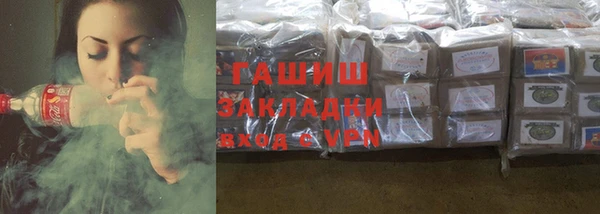 синтетический гашиш Балахна