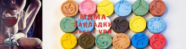 гидра Баксан