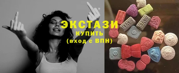 синтетический гашиш Балахна