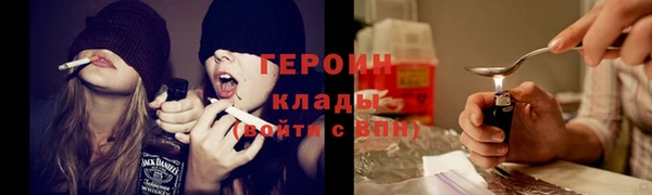 синтетический гашиш Балахна