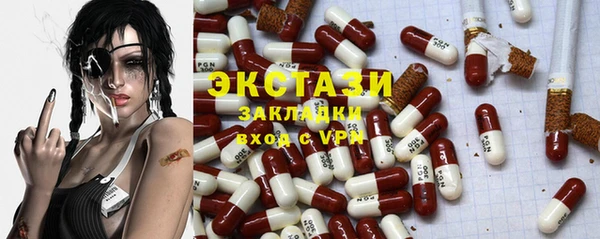 синтетический гашиш Балахна