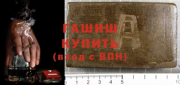 синтетический гашиш Балахна