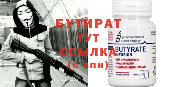 мяу мяу мука Балабаново