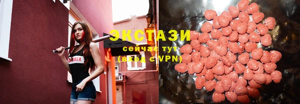 синтетический гашиш Балахна