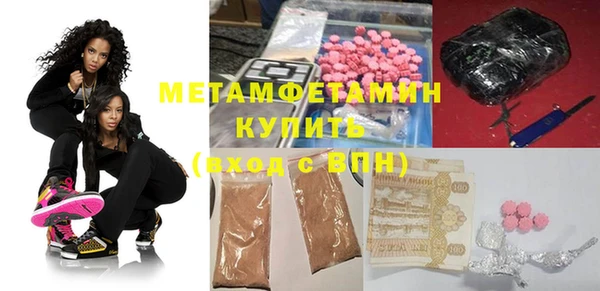 гидра Баксан