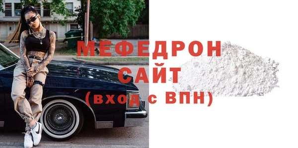 мяу мяу мука Балабаново