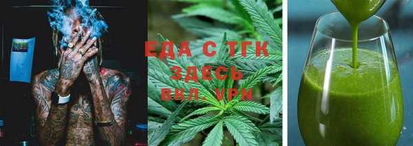 синтетический гашиш Балахна
