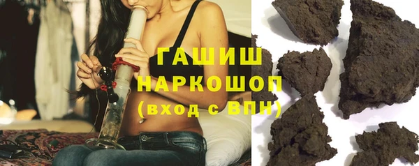 синтетический гашиш Балахна