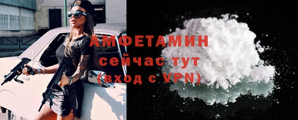 синтетический гашиш Балахна