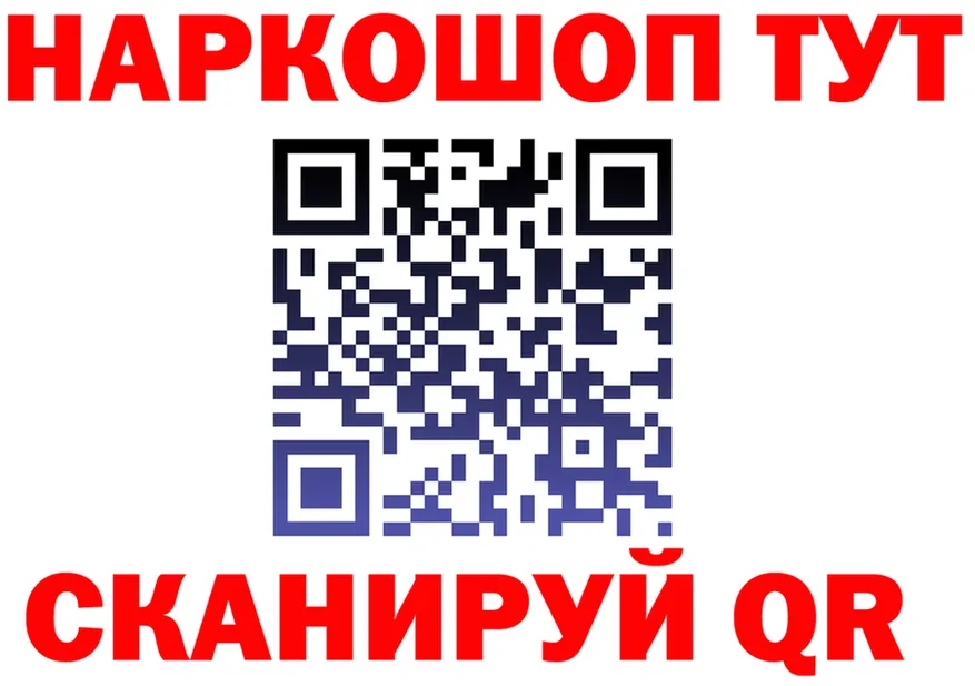 МЕФ кристаллы зеркало это MEGA Великие Луки