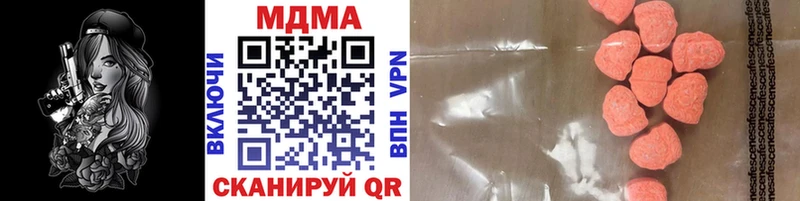 KRAKEN вход  Великие Луки  MDMA молли 