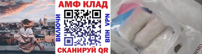 Первитин кристалл  Великие Луки 