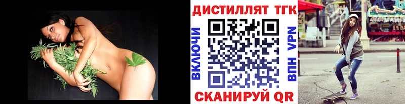 ТГК гашишное масло  Великие Луки 